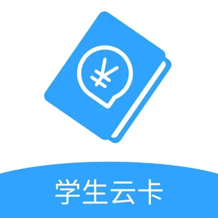 北京市中小学云卡系统 Читы