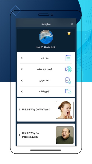 آموزش زبان انگلیسی Expert screenshot 3