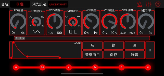 Modulin(圖1)-速報App