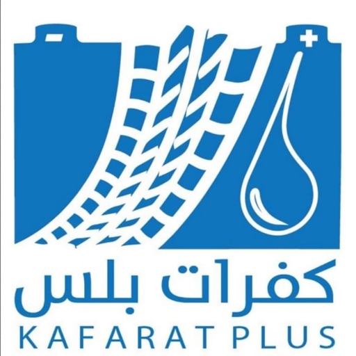 kafaratplusS