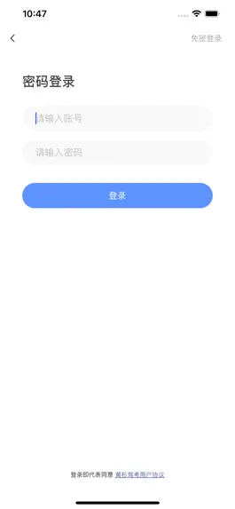 Game screenshot 黄杉驾考 apk