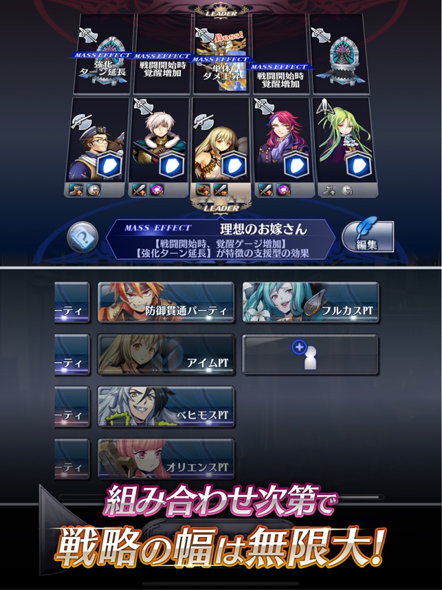 メギド72 をapp Storeで メギド72 をapp Storeで