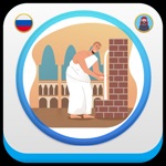 Тахарат