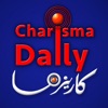 Charisma Daily | كاريزما ديلى