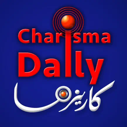 Charisma Daily | كاريزما ديلى Cheats