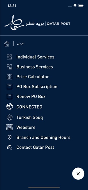 QatarPost on the App Store