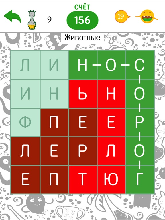 Скачать Филворды: темы