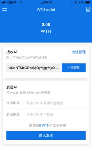 WTH Wallet(圖1)-速報App