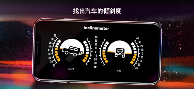 ‎測速器 — 速限汽車時速 Screenshot