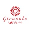【肉バル Girasole】公式アプリ