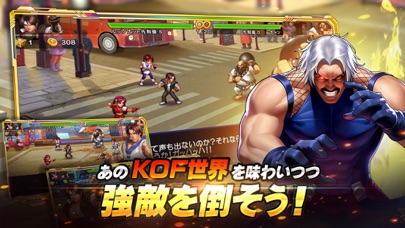 The King Of Fighters 98um Ol By Fingerfun Pte Ltd Ios Japan Searchman App Data Information