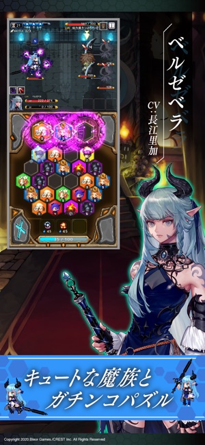 ヘキサゴンダンジョン アルカナの石 をapp Storeで