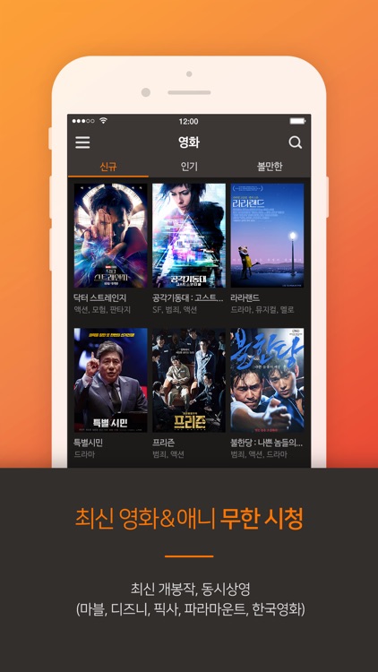 곰TV - 최신영화/TV방송