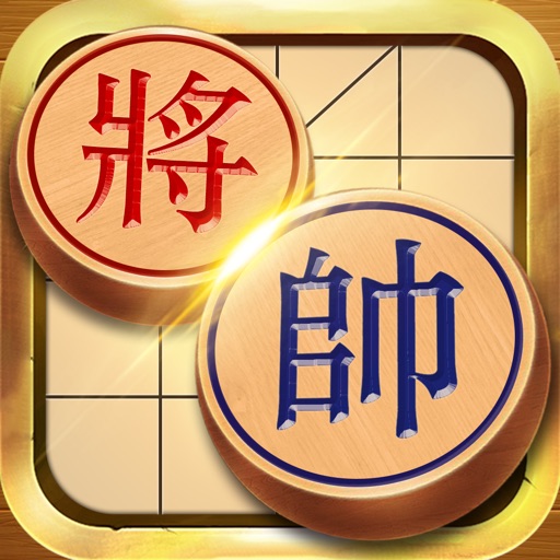 象棋 - 中国象棋小游戏，象棋策略大师