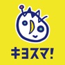 Get 紀陽スマートアプリ for iOS, iPhone, iPad Aso Report