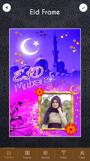 Eid Mubarak Photo Frame New(圖5)-速報App