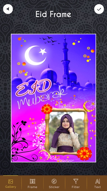 Eid Mubarak Photo Frame New screenshot-4