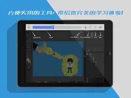 Game screenshot Illustrator互动教程 for iPad 珍藏版 apk