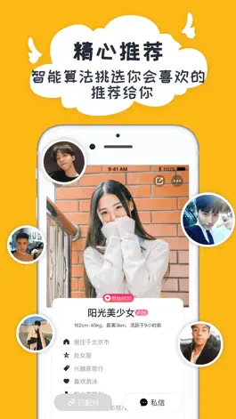 Game screenshot 右翻-认真恋爱，你就右翻 mod apk