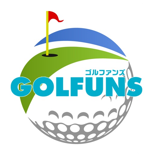 GOLFUNS アプリ