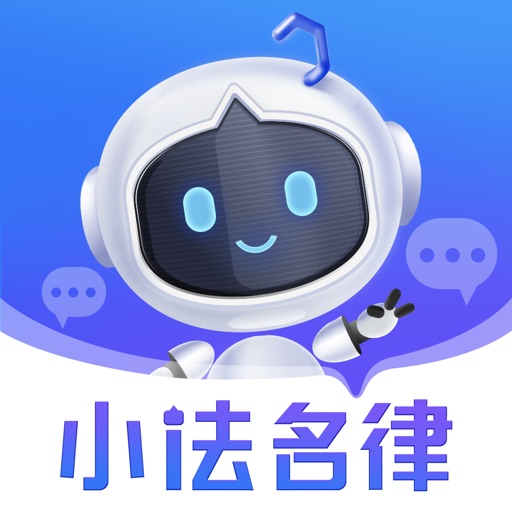 小法名律-优选律师在线法律咨询