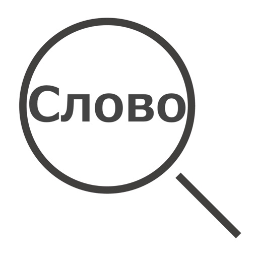 OCR Russian Word Icon