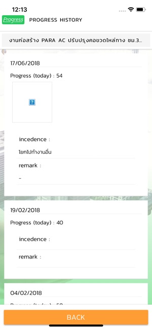 Project Progress(圖3)-速報App