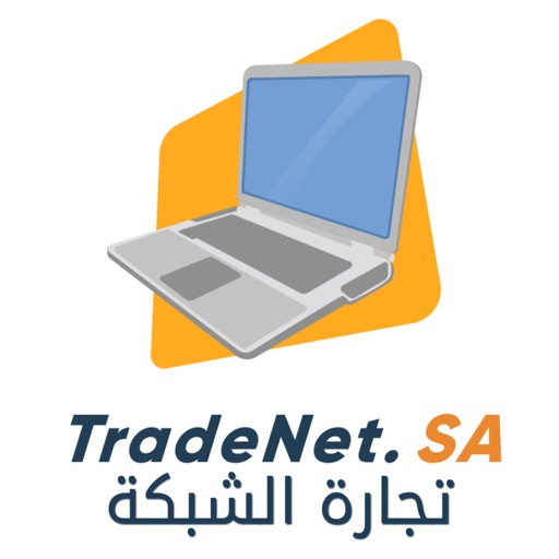 TradeNet تجارة الشبكة