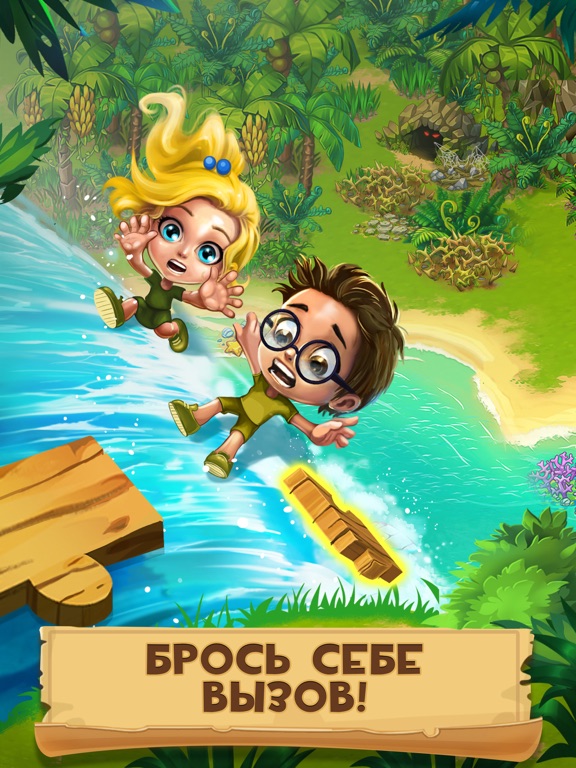 Эксперимент для iPad