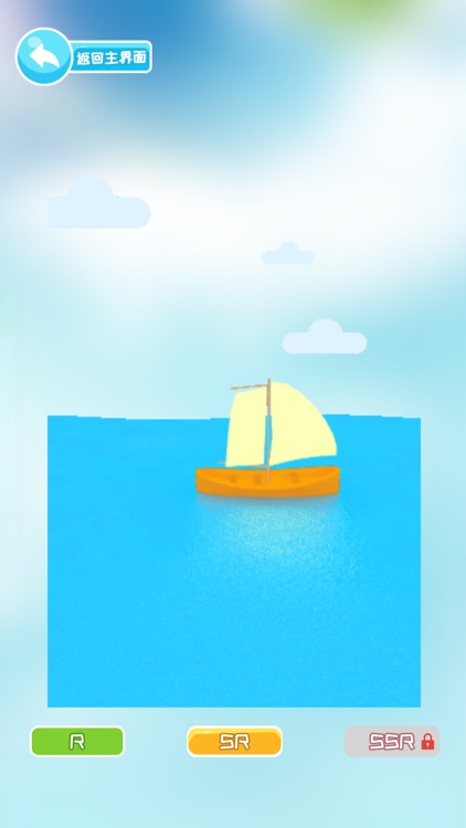 外星教授 screenshot-4