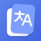 App of The Day 2019