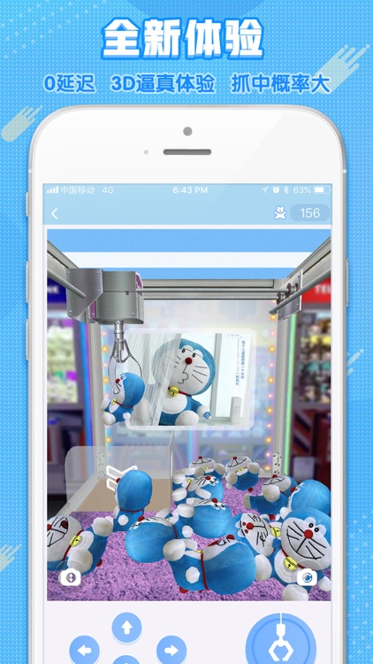 趣娃娃抓娃娃机-欢乐抓娃娃机达人app