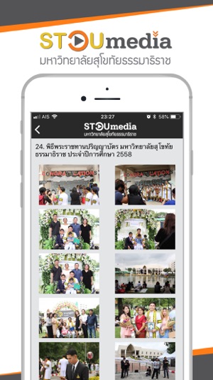 STOU Media(圖8)-速報App