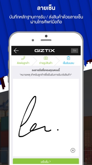 Giztix Driver(圖6)-速報App