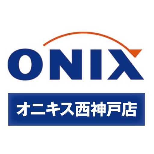 ONIX西神戸