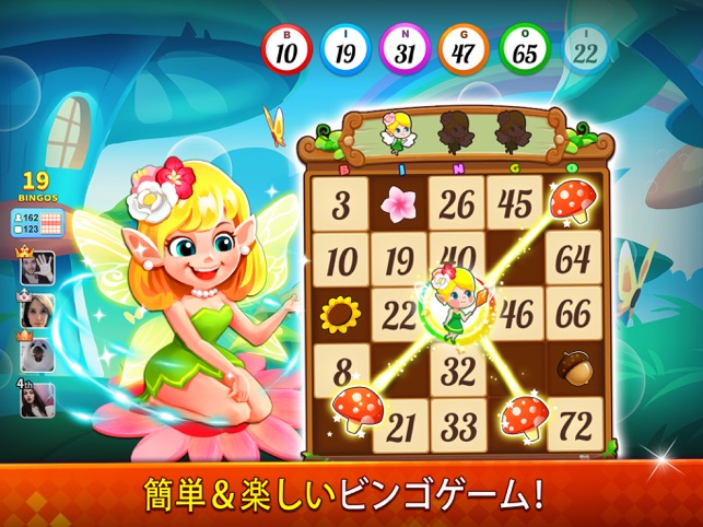 ビンゴパーティーゲーム Bingo Games をapp Storeで