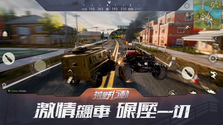 荒野行動-Knives Out screenshot-4