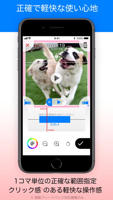 正方形どん インスタ枠と動く待ち受け画面のムービー作成 By Fang Inc Ios Japan Searchman App Data Information 正方形どん インスタ枠と動く待ち受け画面のムービー作成 By Fang Inc Ios Japan Searchman App Data Information