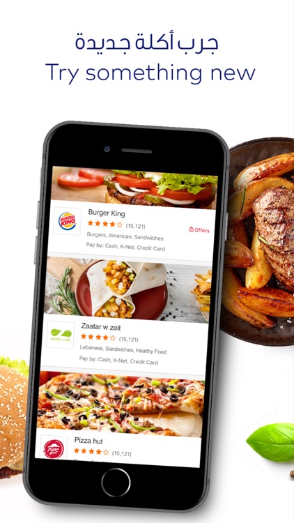 Talabat: online food ordering
