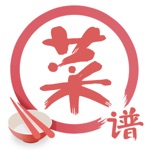 美食菜谱大全-学做菜做饭的食谱大全