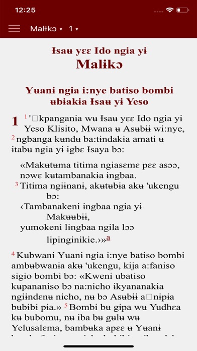 Budu Koya Bible screenshot 3