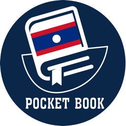 Pocket Book - KAPAOPEUM