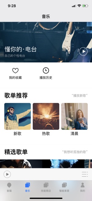 DOSS小度(圖2)-速報App