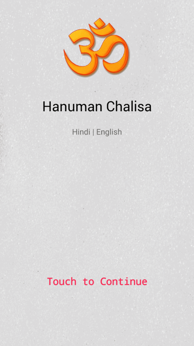 How to cancel & delete Hanuman Chalisa  Audio Offline from iphone & ipad 1