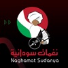 Naghamat Sudanya
