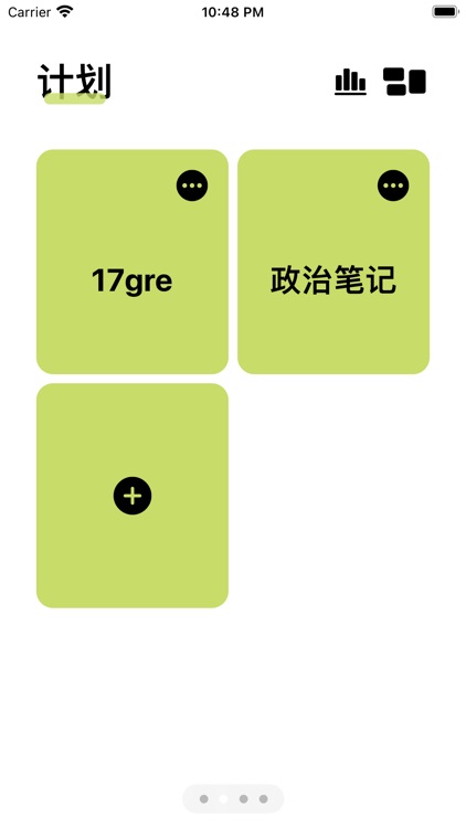 Memory - 遗忘曲线学习计划生成器