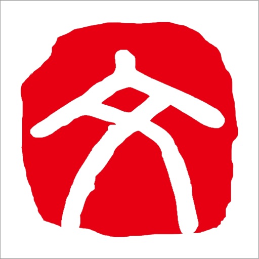 印象文县 Download