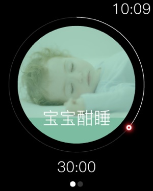 小睡眠-白噪音冥想助眠 梦话睡眠记录截图