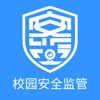 安全业务监控统一APP