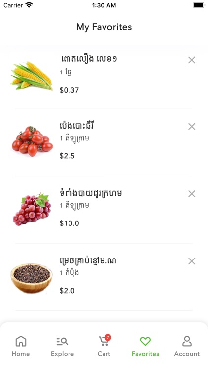 Phsar Khmer Shop screenshot-4